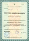 Официальный сайт Дэнас kupit-denas.ru ЧЭНС-01-Скэнар-М в Ногинске купить